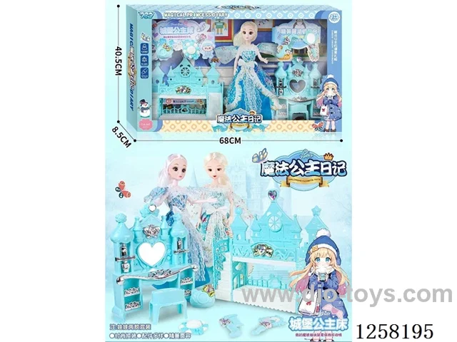 68cm Castle Barbie set