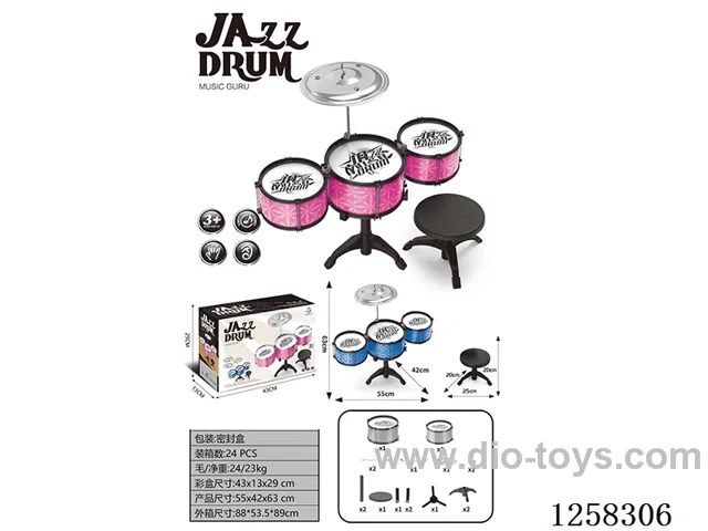 Non electroplated 3 drum set (no chair)