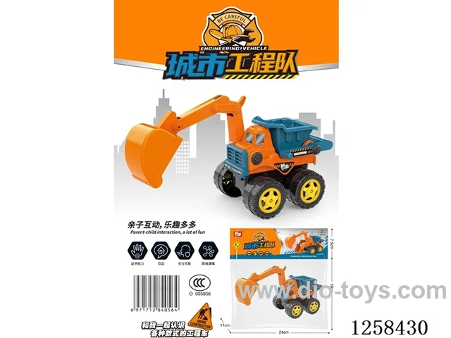 Small free wheel engineering vehicle