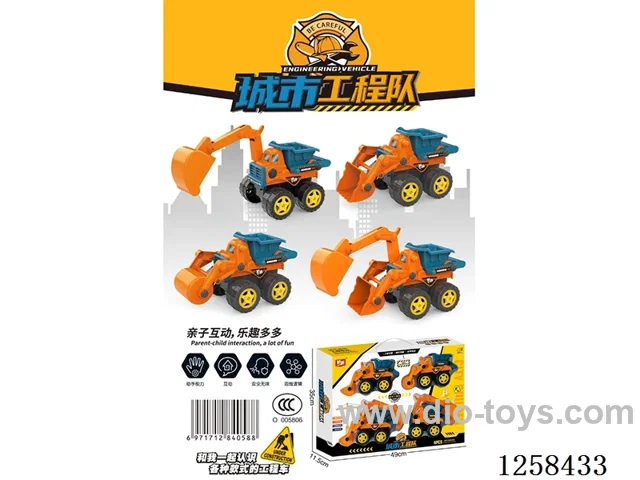 Small free wheel engineering vehicle