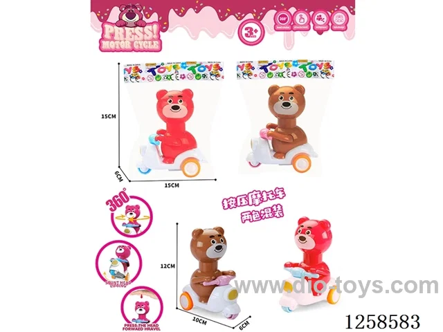 Push Car Bear
