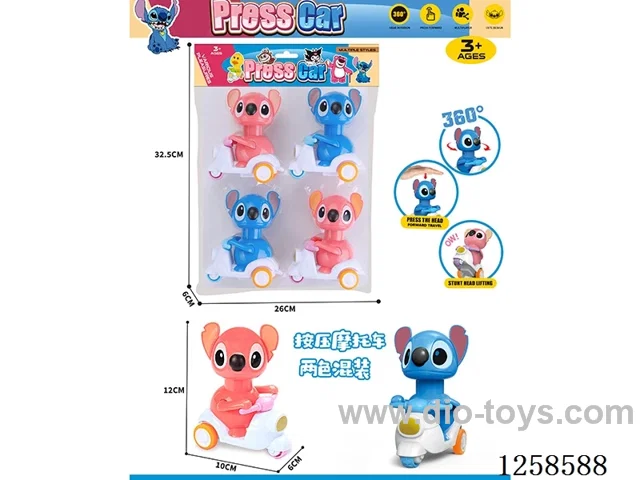 Push Car Stitch 4pcs