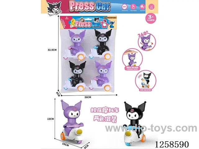 Push Car Kurumi 4pcs