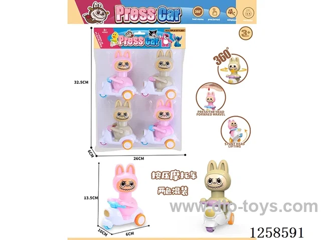 Push Car LABUBU 4pcs