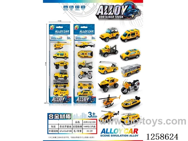 free wheel alloy car set 6 types