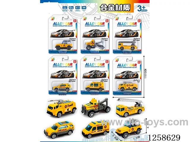 free wheel alloy car set