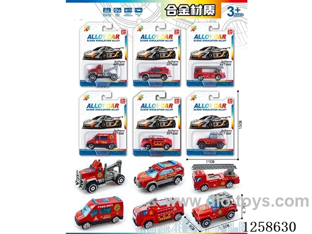 free wheel alloy car set