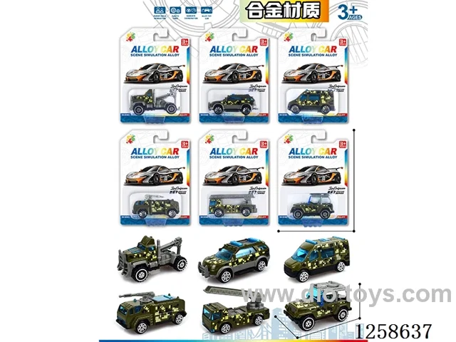free wheel alloy car set