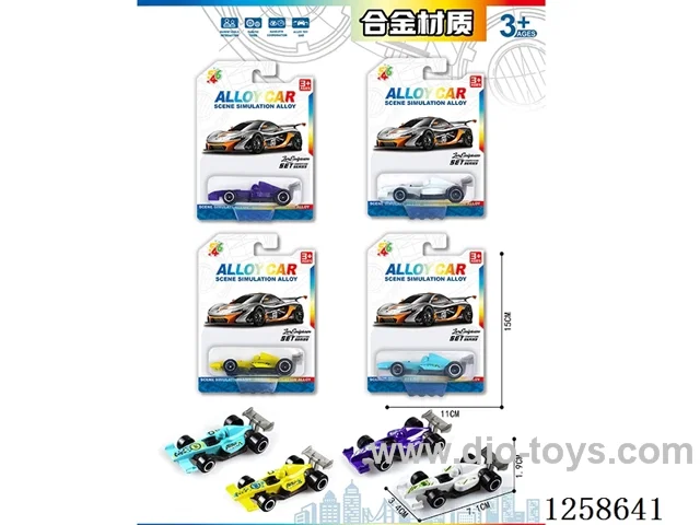 free wheel alloy car set