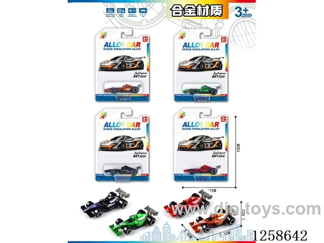 free wheel alloy car set