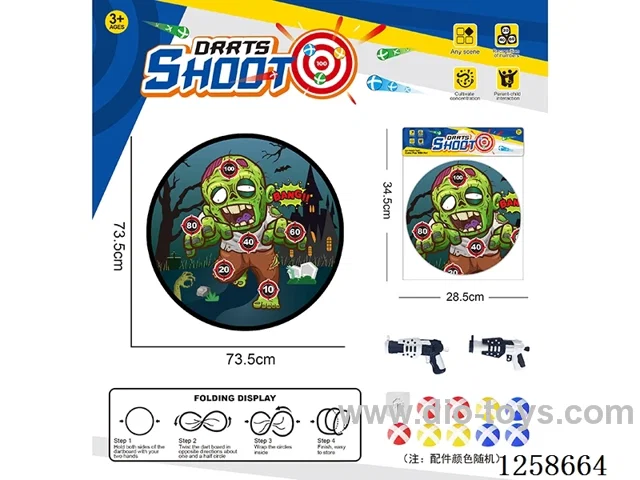 Foldable Sticky Ball Fabric Dartboard 73.5CM (Customizable Design) 2 Guns 9 Balls 1 Hook
