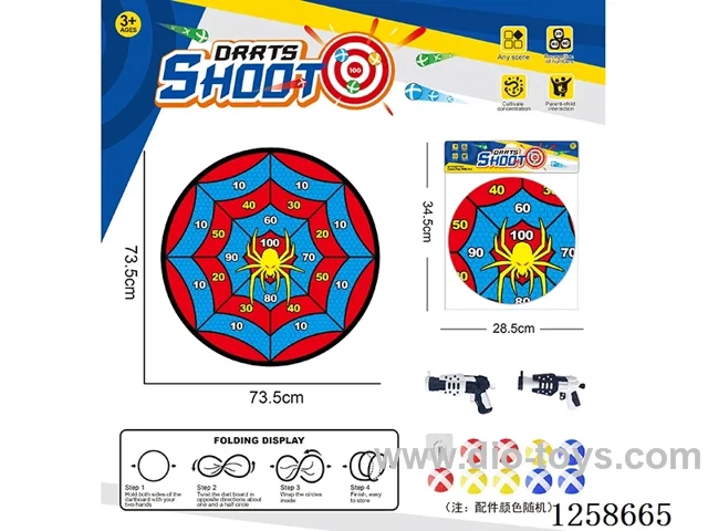 Foldable Sticky Ball Fabric Dartboard 73.5CM (Customizable Design) 2 Guns 9 Balls 1 Hook