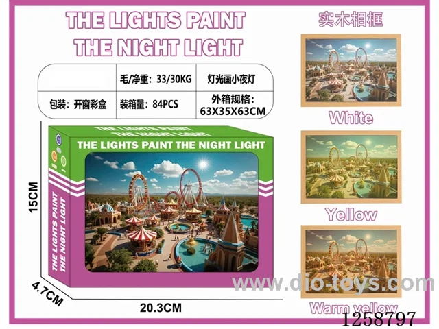Light Painting Night Light - Amusement Park