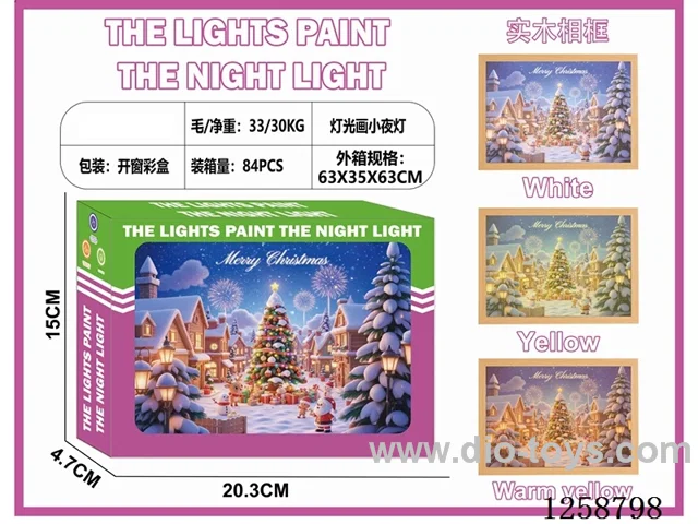 Light Painting Night Light - Christmas
