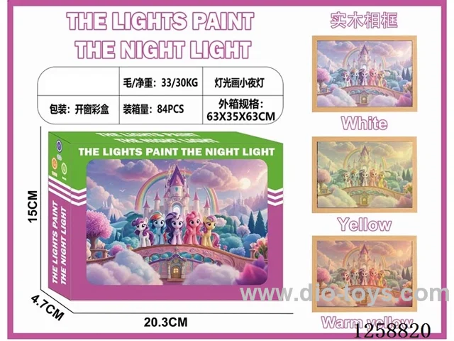 Light Painting Night Light - My Little Pony