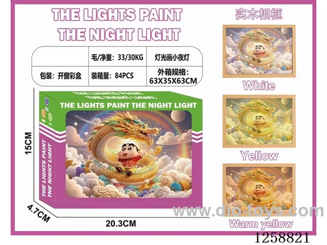 Light Painting Night Light - Crayon Shin-chan