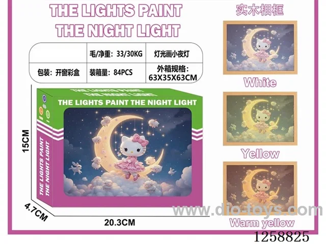 Light Painting Night Light - Hello Kitty