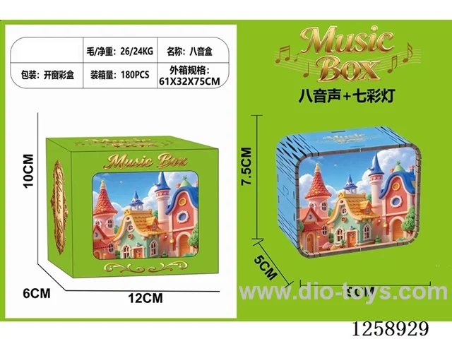 Fairytale Town Music Box