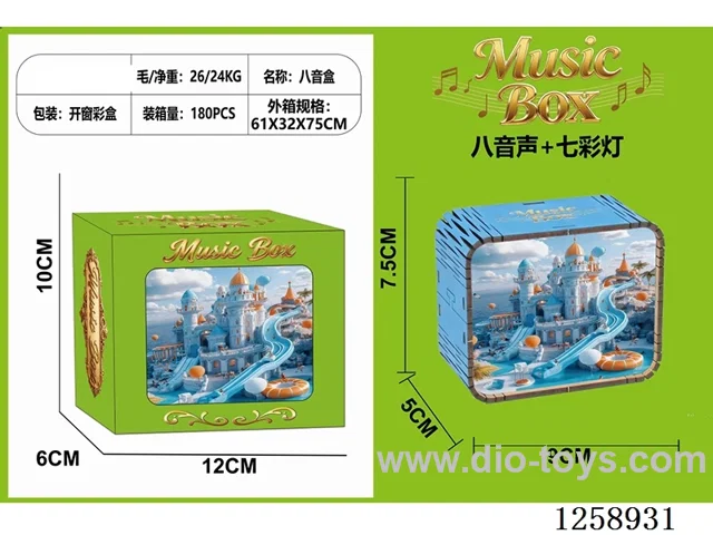 Water Castle Music Box
