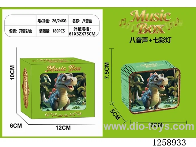 Dinosaur Music Box