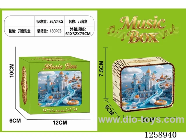 Water Castle Music Box