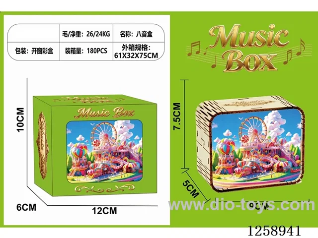 Ferris Wheel Music Box