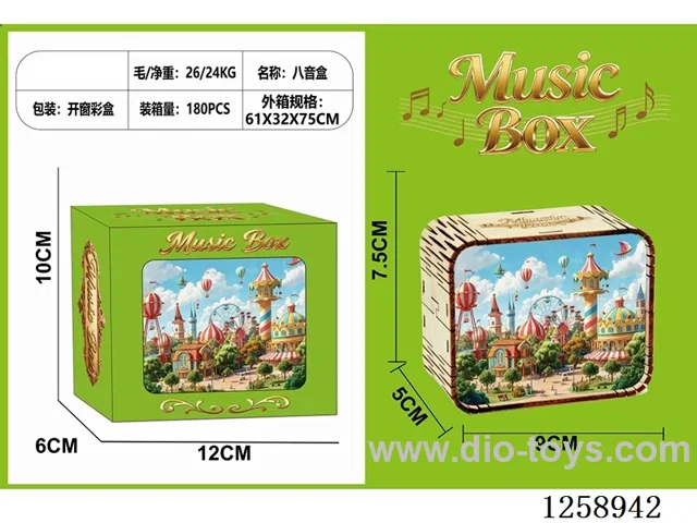 Amusement Park Music Box