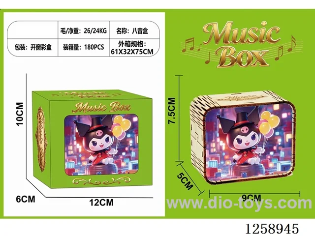 Kuromi Music Box