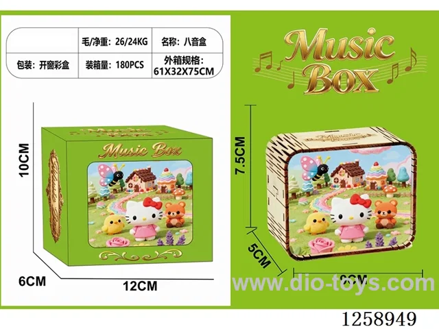 KT Cat Music Box