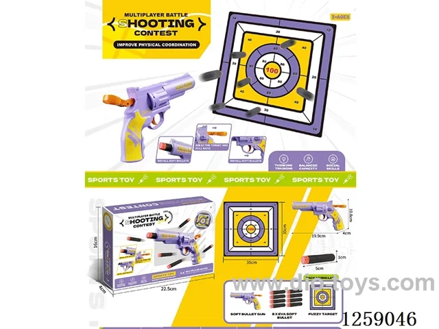 soft bullet gun + Adhesive Fabric Target