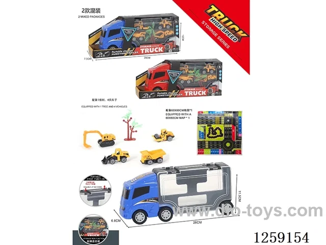 Large free wheel Car + free wheel Construction Vehicle x4
