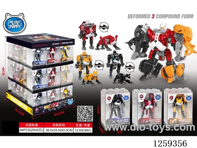 Dog Transformation Triple Combination (42 pieces/display box) (alloy version)