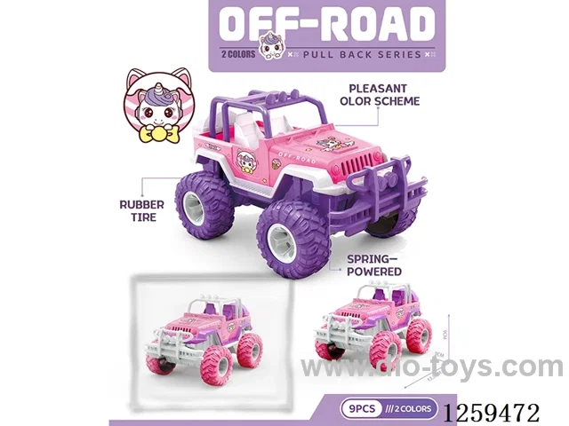 pull back car
