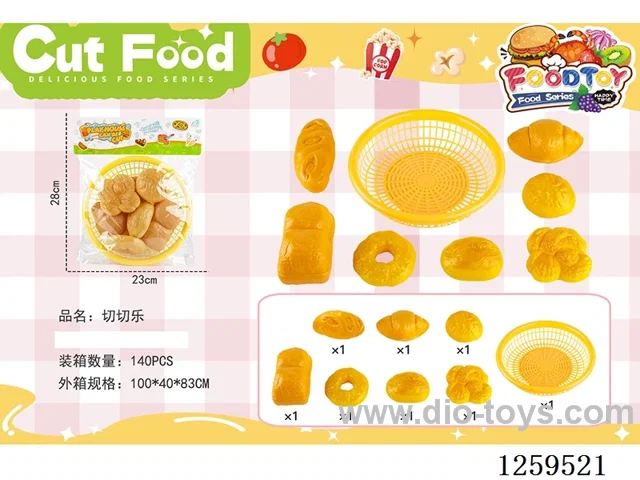 Basket cutting set