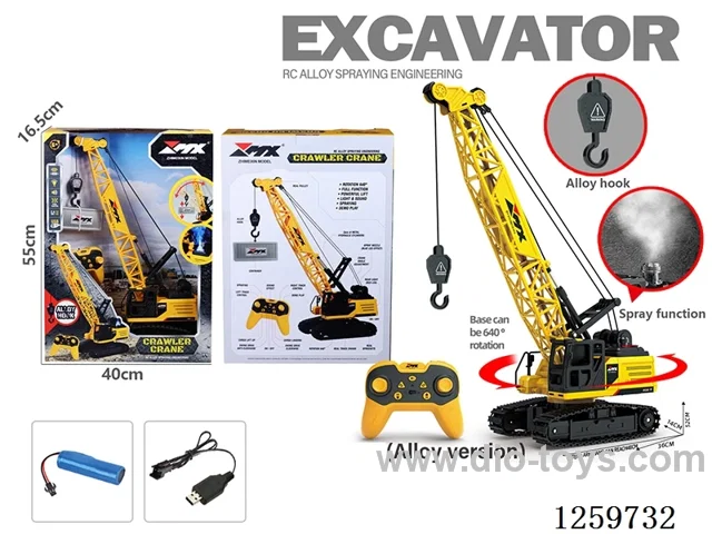 1:16 11ch RC spray alloy crane (2.4G) included battery