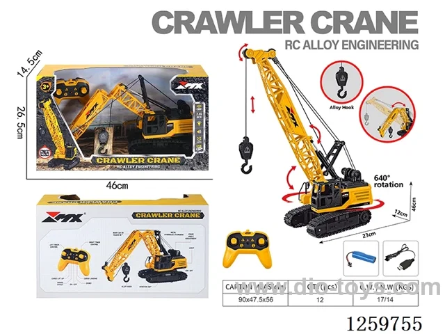 1:18 8ch RC Die-Cast Crane (2.4G) (included battery)