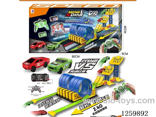 RC Track Vehicle (included battery)