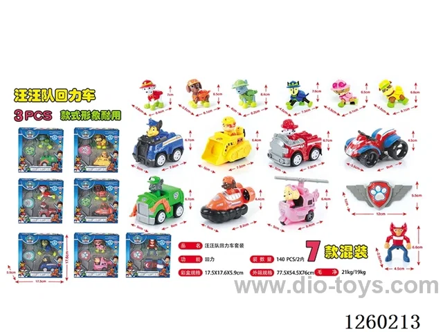 Pull Back dog car set 7 types