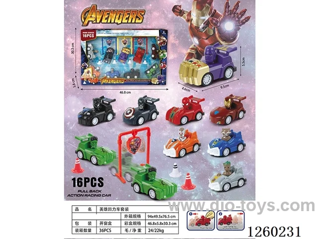 Pull Back car set 9 types