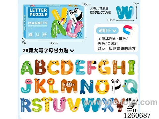 Children's Early Learning Uppercase English Alphabet Magnetic Refrigerator Stickers