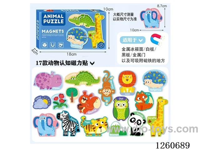 Children's Handmade DIY Magnetic Puzzle Magnetic Refrigerator Stickers-Animal Cognition