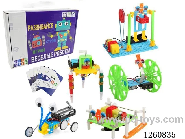 俄文5合1塑料DIY玩具套装