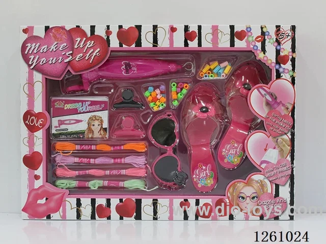 Cosmetic Set