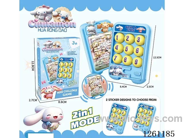 Hualong Road Maze 2 in 1