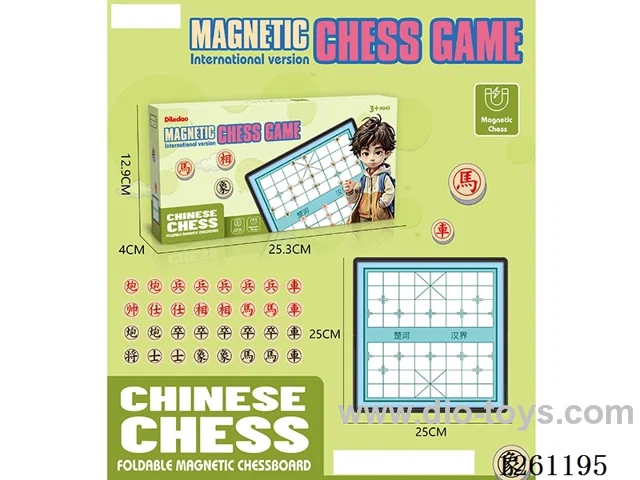 25CM Foldable Magnetic Chinese Chess