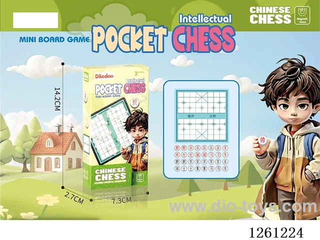 Magnetic Folding Chinese Chess
