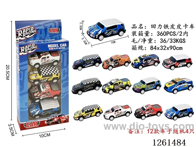 4PCS pull back tin car