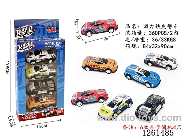 4PCS pull back tin car