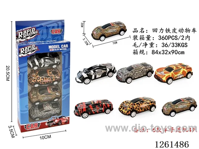 4PCS pull back tin car