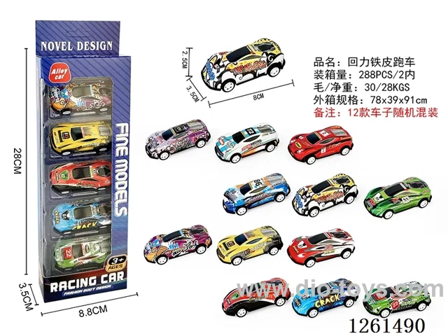 5PCS pull back tin car